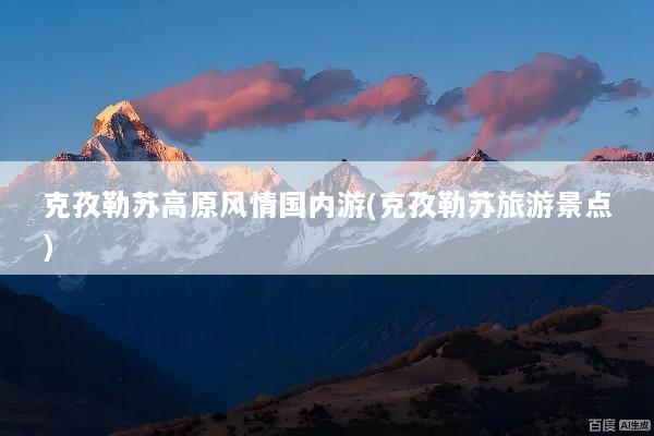 文章配图