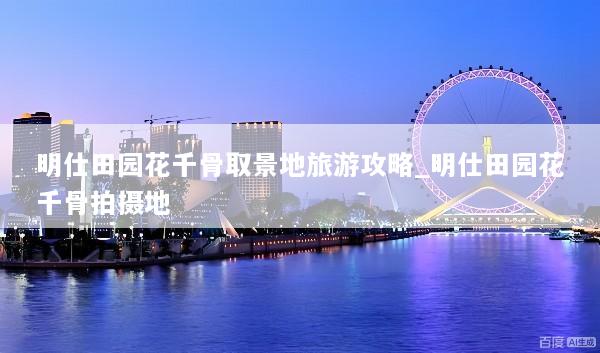 文章配图
