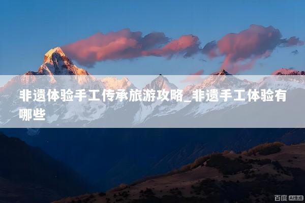 文章配图