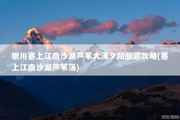 文章配图