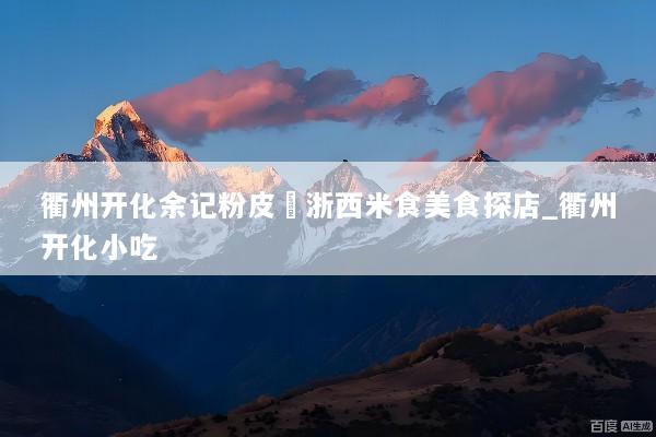 文章配图