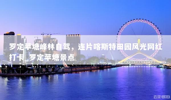 文章配图