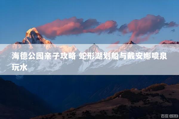 文章配图