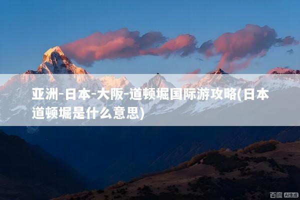 文章配图