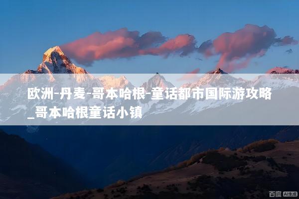 文章配图