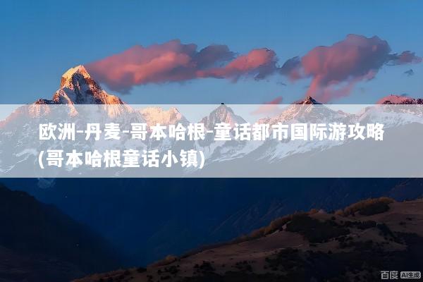 文章配图