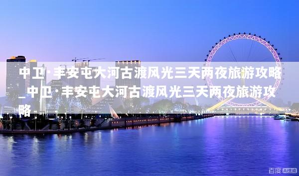 文章配图