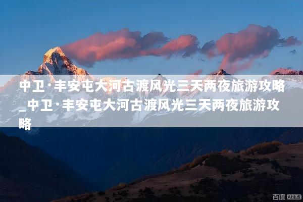 文章配图
