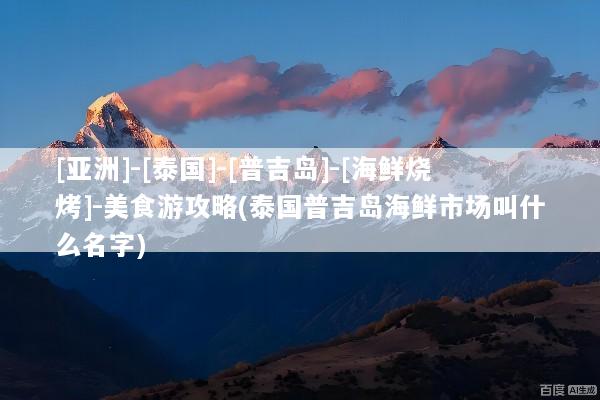 文章配图