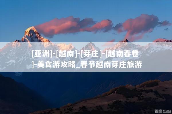 文章配图