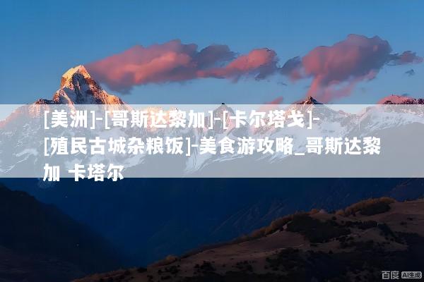 文章配图