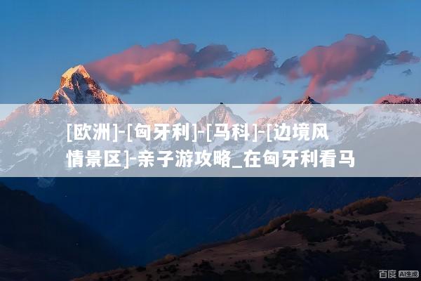 文章配图