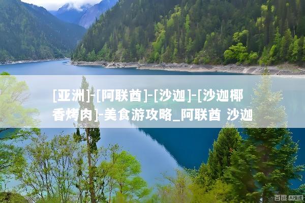 文章配图